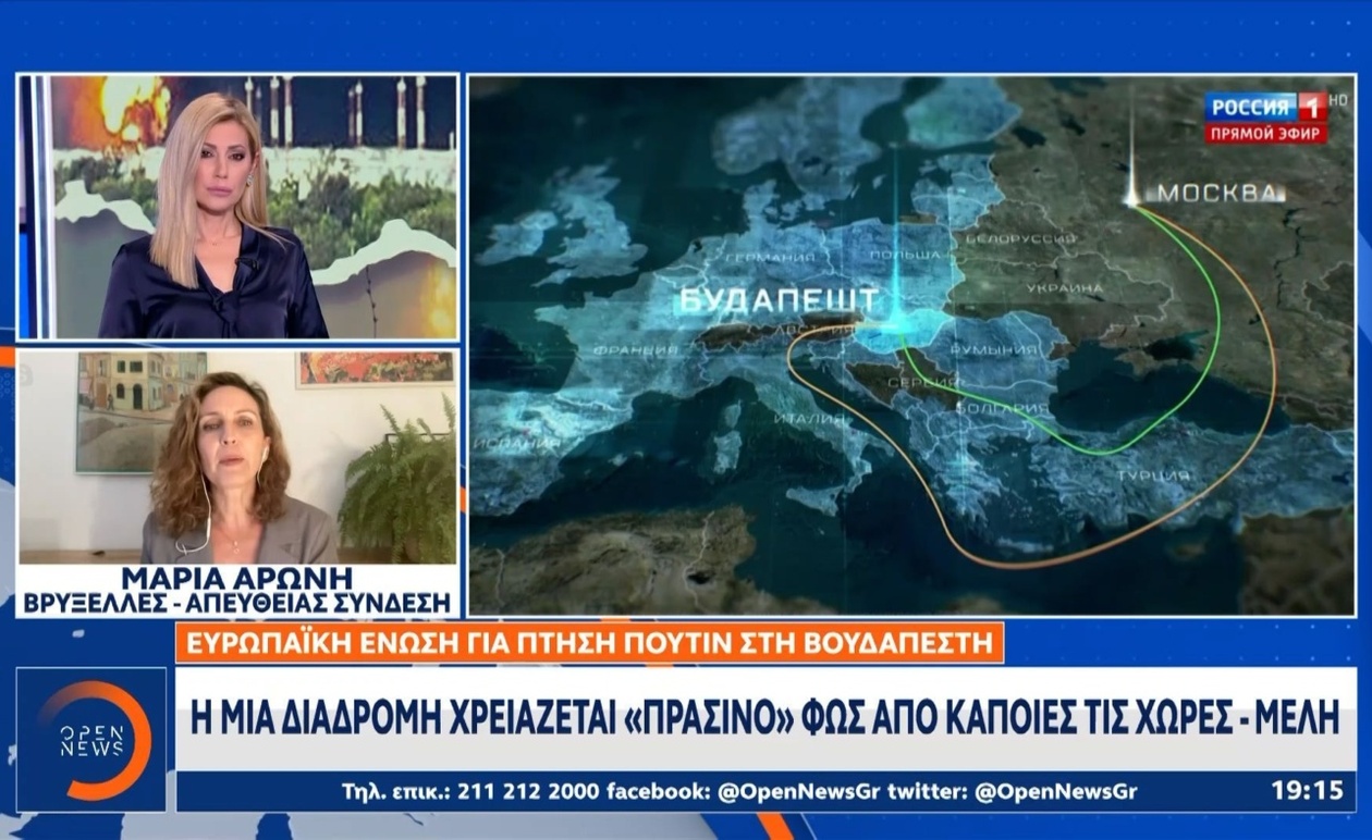 Ο Ζελένσκι και το Ντονιέτσκ: Ευρωπαϊκή συζήτηση ενόψει της συνόδου ΗΠΑ-Ρωσίας