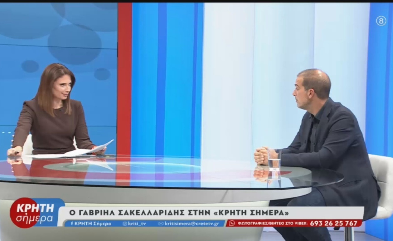 Ο Σακελλαρίδης εκφράζει ενδιαφέρον για το νέο βιβλίο του Αλέξη Τσίπρα