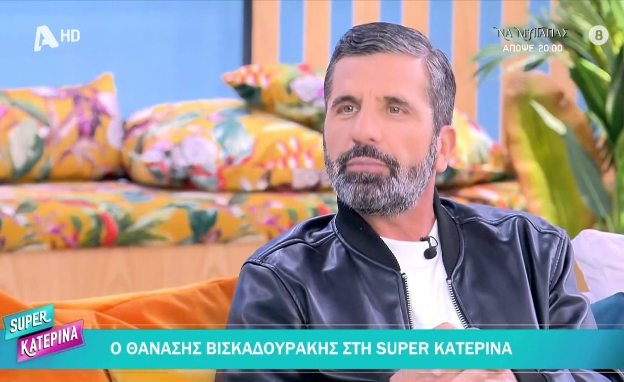 Ο Θανάσης Βισκαδουράκης αποκαλύπτει την απρόσμενη πορεία στην υποκριτική
