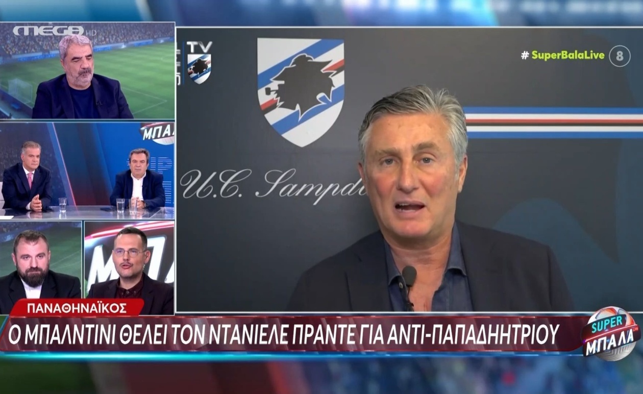 Ο Μπαλντίνι στο επίκεντρο: θέλει τον Ντ. Πράντε στον Παναθηναϊκό ενώ δέχεται πίεση στη Φιορεντίνα