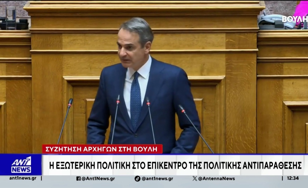 Η αντιπαράθεση για την εξωτερική πολιτική στη Βουλή