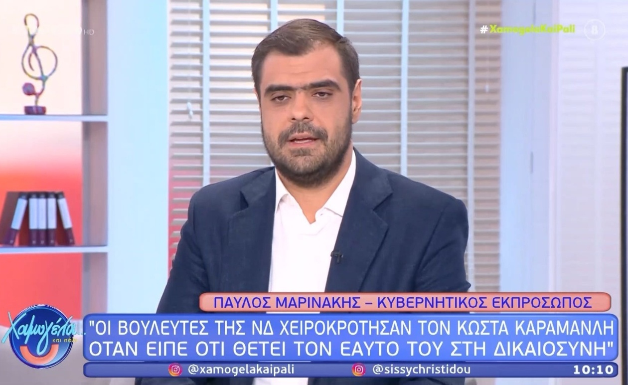 Ο Κυβερνητικός Εκπρόσωπος Παύλος Μαρινάκης σε δεύτερο μέρος συνέντευξης στην εκπομπή Χαμογέλα και πάλι