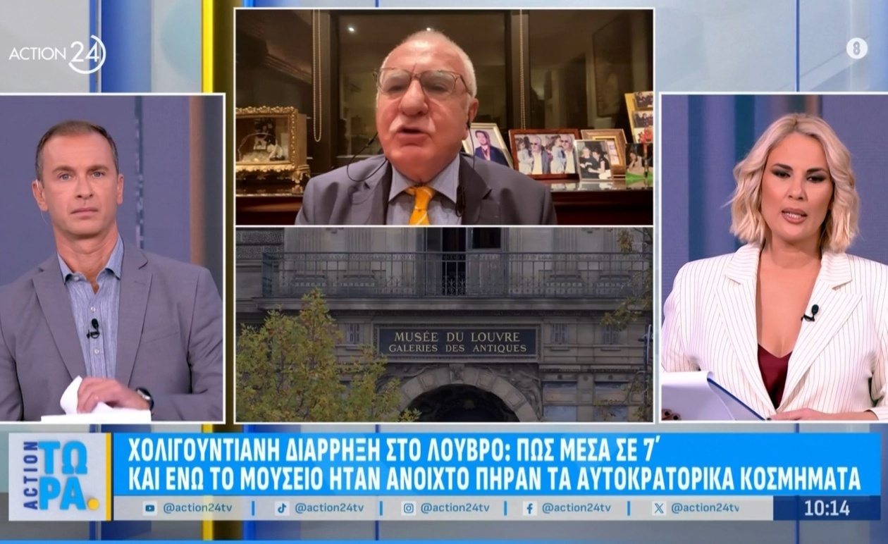 Η συζήτηση γύρω από τη διάρρηξη στο Λούβρο και η ασφάλεια των πολιτιστικών χώρων