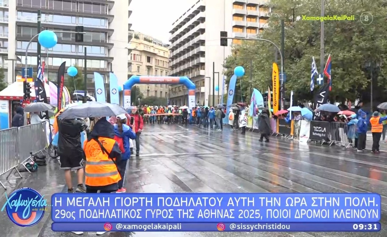 Ο 29ος Ποδηλατικός Γύρος της Αθήνας: Μια Γιορτή στους Δρόμους της Πρωτεύουσας