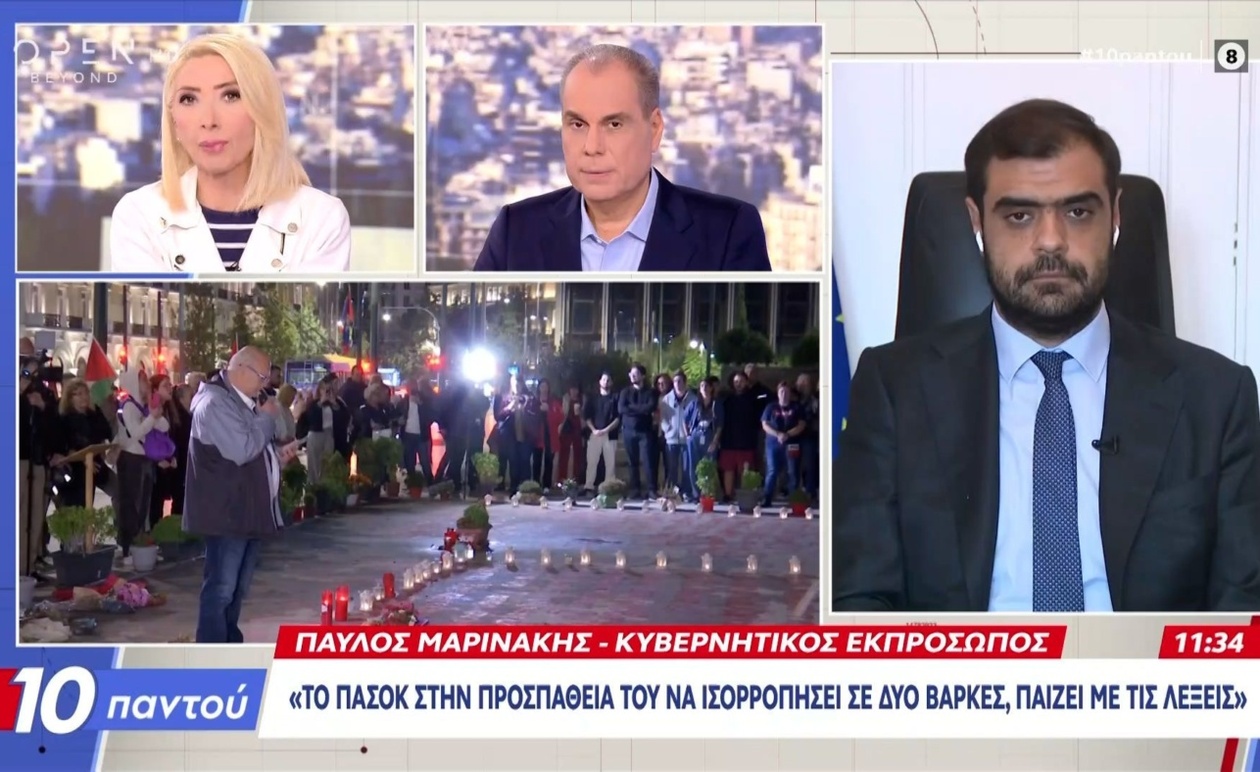 Παύλος Μαρινάκης: Έκκληση για σεβασμό στην ιερότητα του Άγνωστου Στρατιώτη