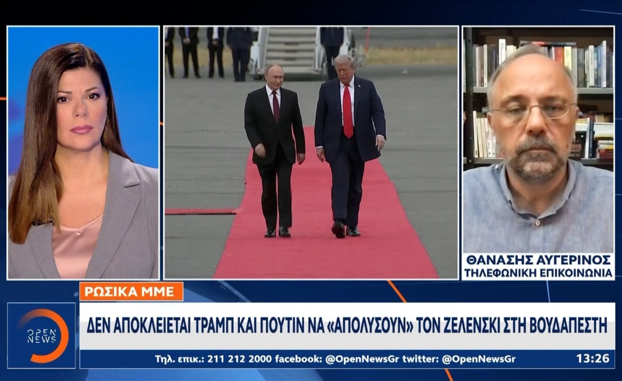 Το Κρεμλίνο Επεκτείνει τη Συνταγματική του Δομή και Διευκρινίζει Στάση για τους Tomahawk