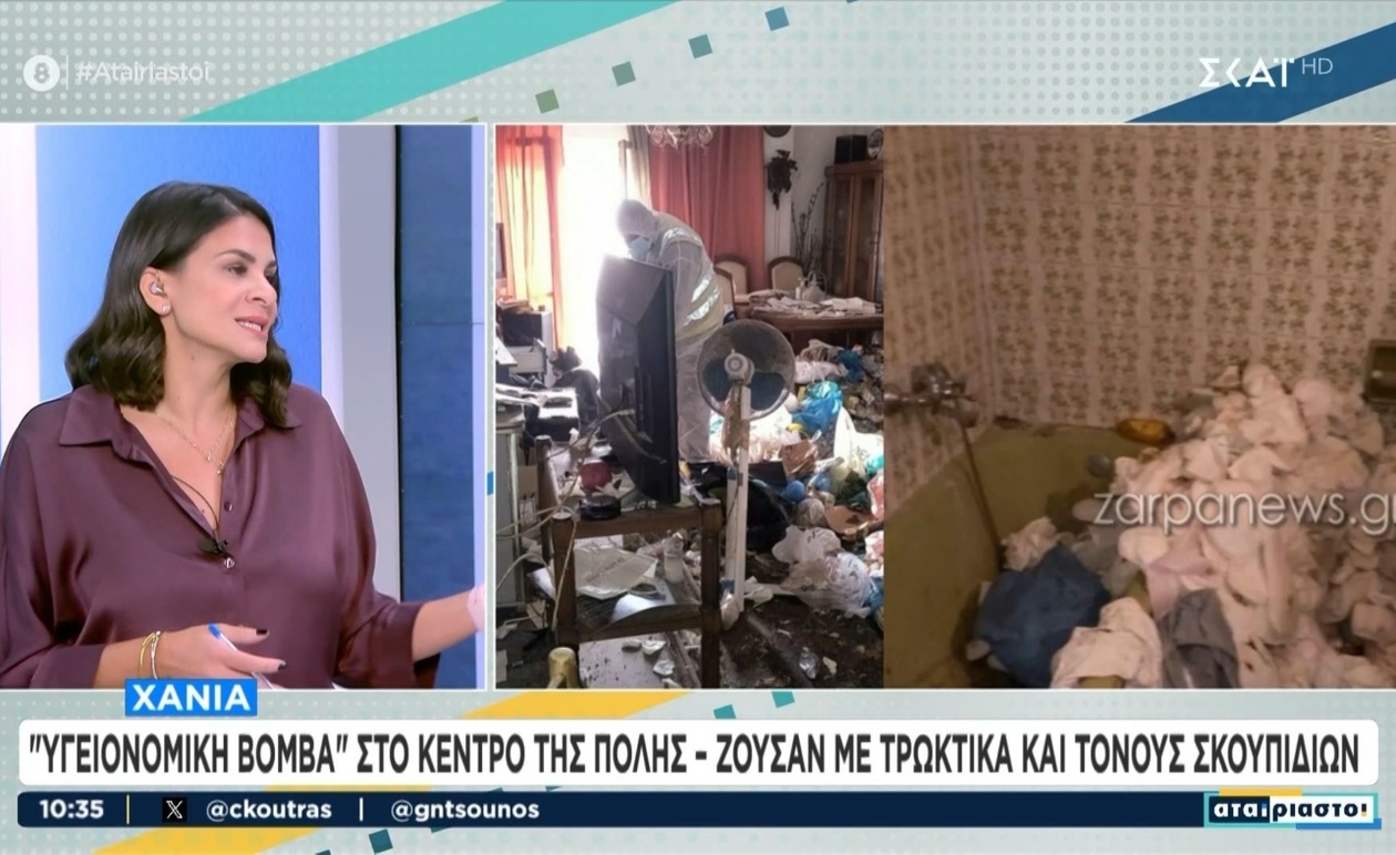 Η κατάσταση στο κέντρο των Χανίων με τόνους σκουπιδιών και τρωκτικά