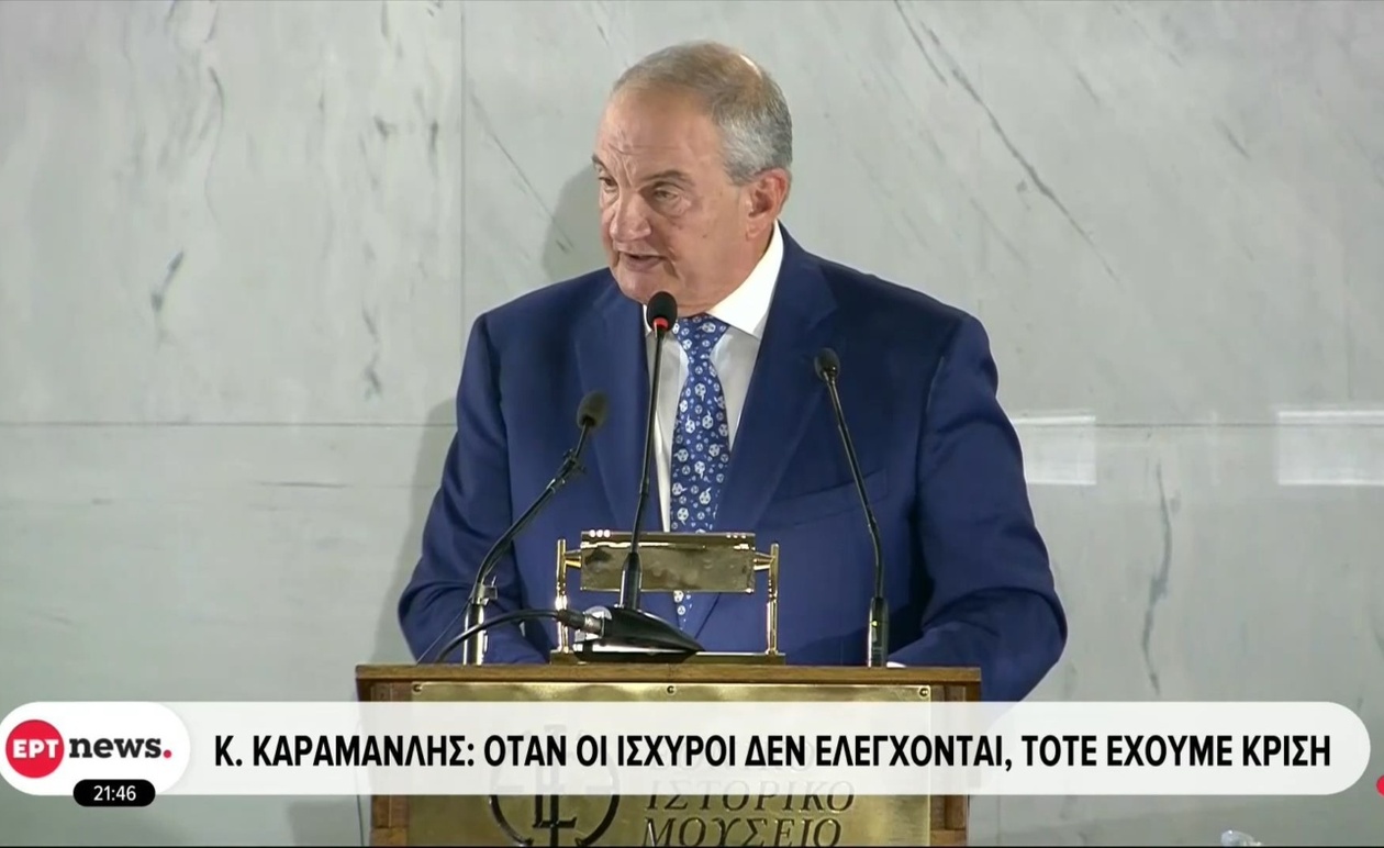 Ο φόρος τιμής στην Άννα Ψαρούδα Μπενάκη στην Παλιά Βουλή