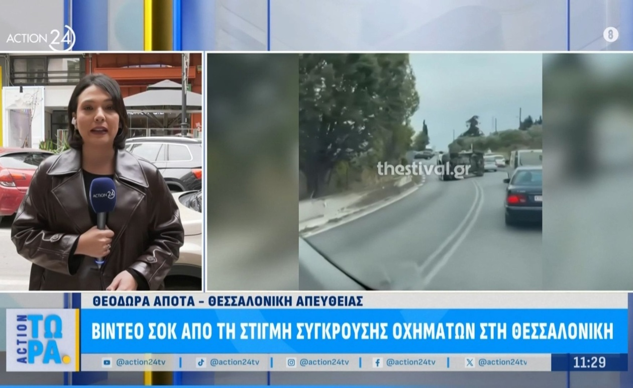 Στη Θεσσαλονίκη: Νέο βίντεο καταγράφει στιγμή σύγκρουσης οχημάτων