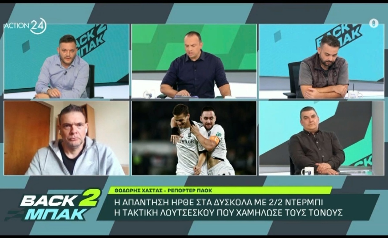 Ο απόηχος του ντέρμπι ΑΕΚ-ΠΑΟΚ και το σχόλιο Χαστά για Ζίβκοβιτς και Λουτσέσκου
