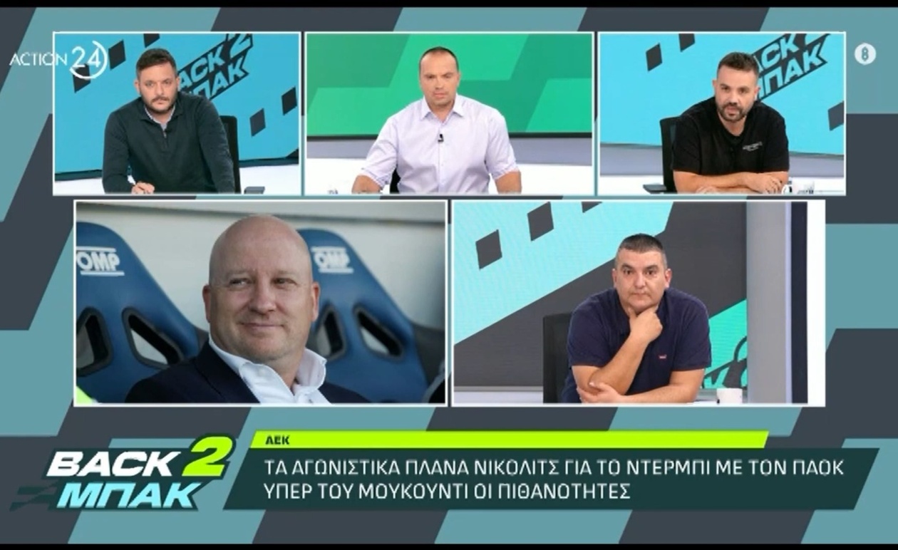 Ο Μουκουντί φαίνεται να έχει προβάδισμα για την ενδεκάδα της ΑΕΚ απέναντι στον ΠΑΟΚ