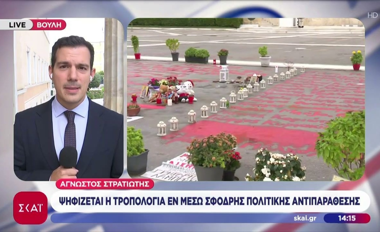 Ψηφίστηκε τροπολογία για τον Άγνωστο Στρατιώτη εν μέσω έντονης πολιτικής έντασης