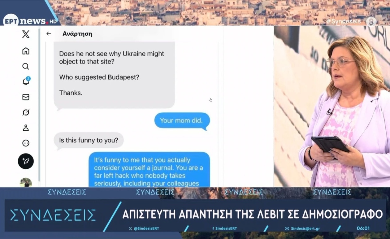 Μια Απίστευτη Στιγμή της Λεβίτ Απασχολεί την Τηλεόραση