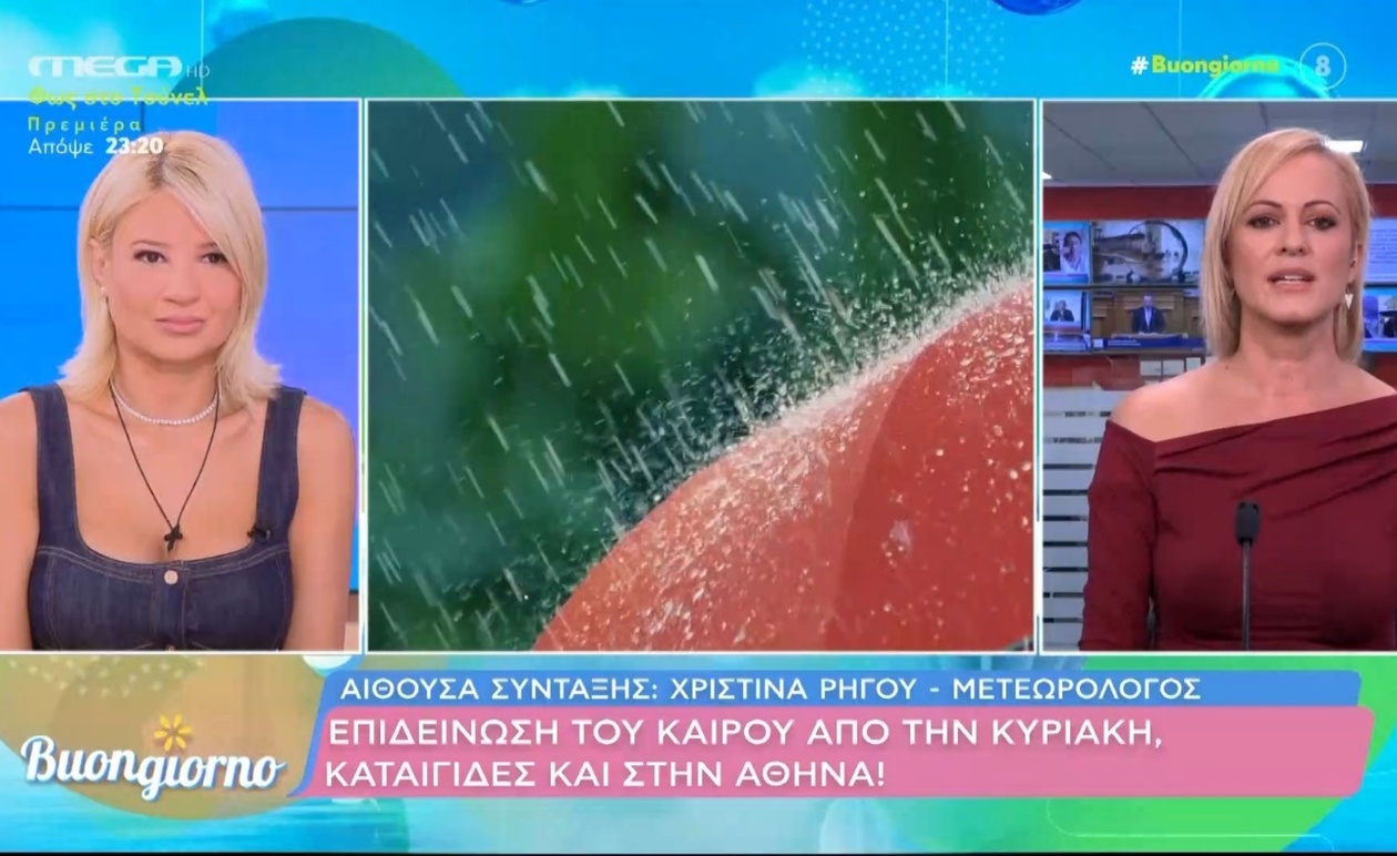 Η επιδείνωση του καιρού από την Κυριακή με καταιγίδες και στην Αθήνα