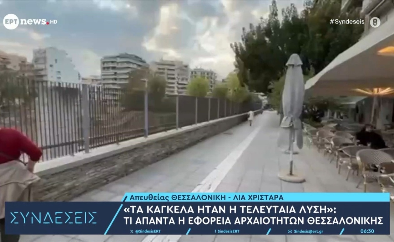 Ο Δήμος Θεσσαλονίκης ζητά την απελευθέρωση του Ανακτόρου του Γαλερίου