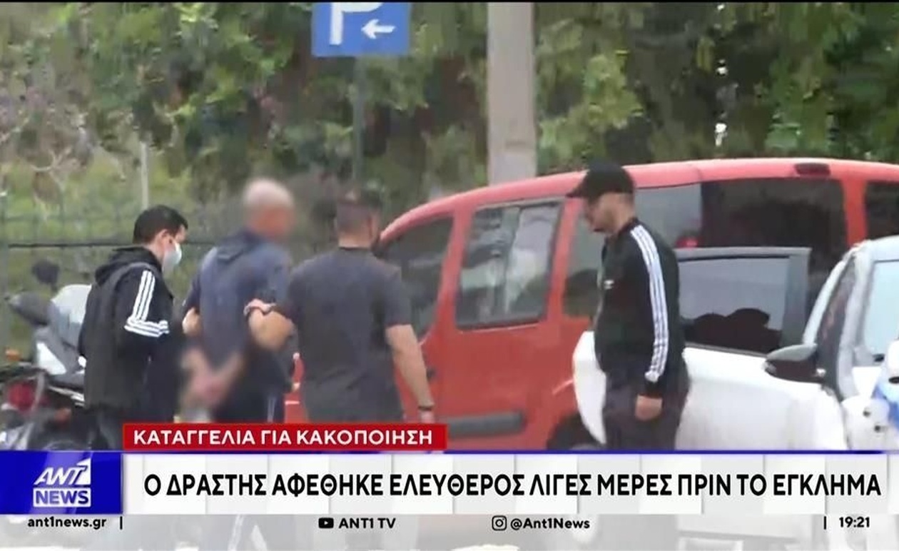 Η απόφαση για ισόβια στον δράστη γυναικοκτονίας στο Μενίδι