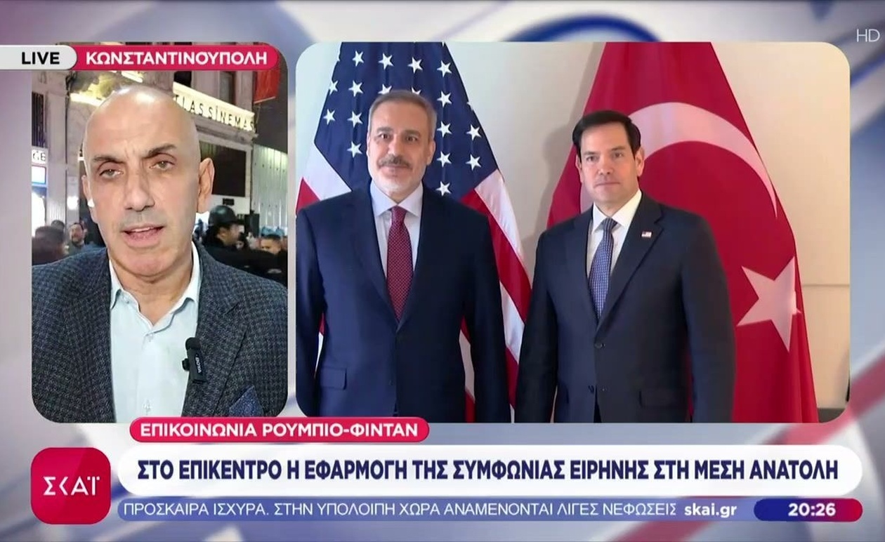 Η επικοινωνία Ρούμπιο και Φιντάν για την εφαρμογή της Συμφωνίας Ειρήνης στη Μέση Ανατολή