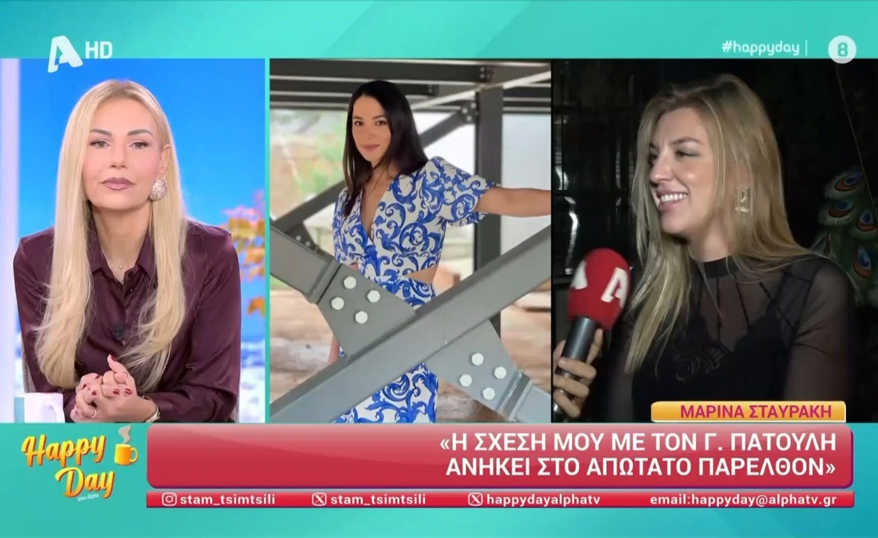 Η Καλλίνη σχολιάζει την άκομψη δημόσια συζήτηση γύρω από τον ΣΚΑΪ