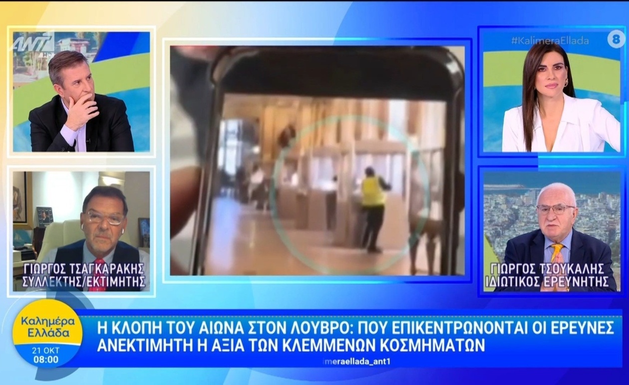 Το Μουσείο του Λούβρου στο επίκεντρο μετά την κλοπή του αιώνα