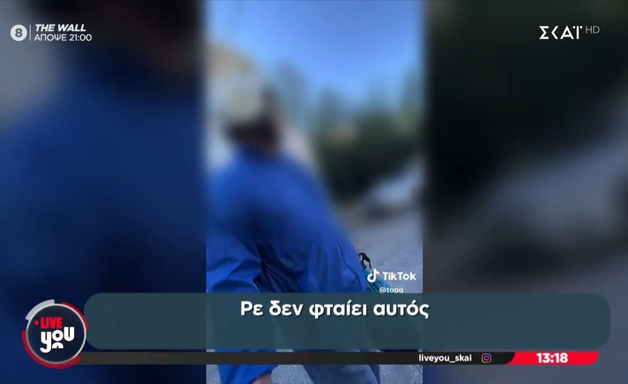 Η απρόσμενη ένταση για τη θέση ενός φορτηγού σε δημόσια θέα