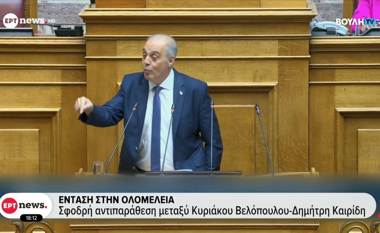 Η ένταση στην Ολομέλεια με πρωταγωνιστές Βελόπουλο και Καιρίδη