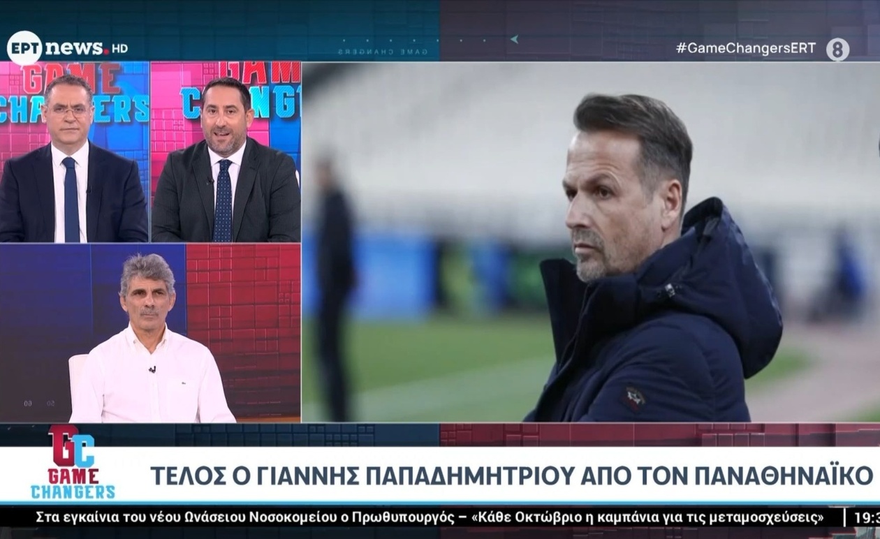 Παναθηναϊκός: Νέος Τεχνικός Διευθυντής χωρίς τις μεταγραφικές αρμοδιότητες