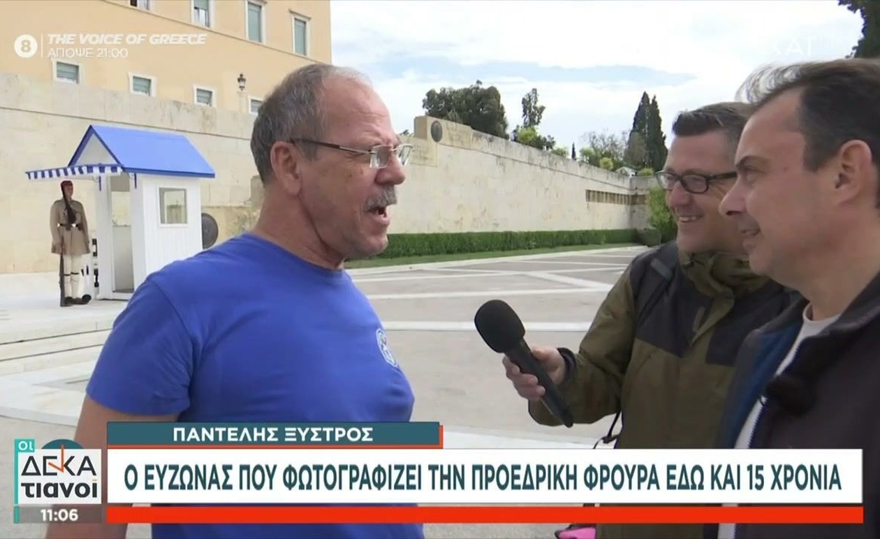 Ο Εύζωνας που Απαθανατίζει την Προεδρική Φρουρά για Δεκαπέντε Χρόνια