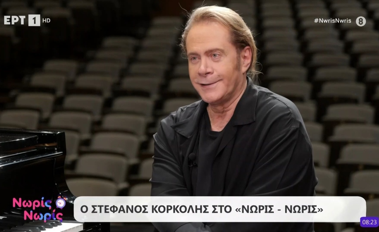 Ο Στέφανος Κορκολής Φιλοξενούμενος στην Εκπομπή «Νωρίς – Νωρίς»