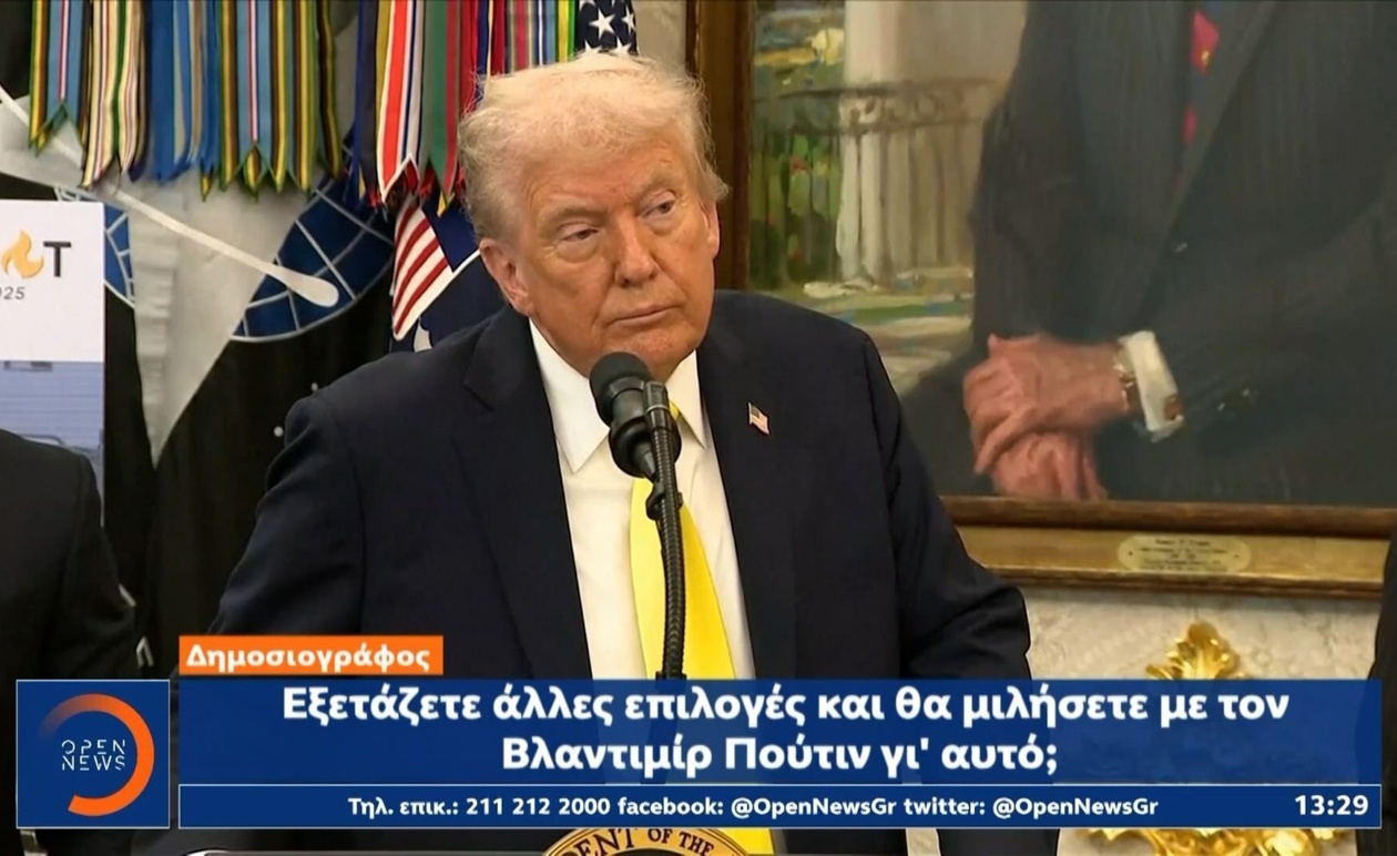 Το πλήγμα σε ρωσικά διυλιστήρια και οι συνέπειες στην ενεργειακή ασφάλεια