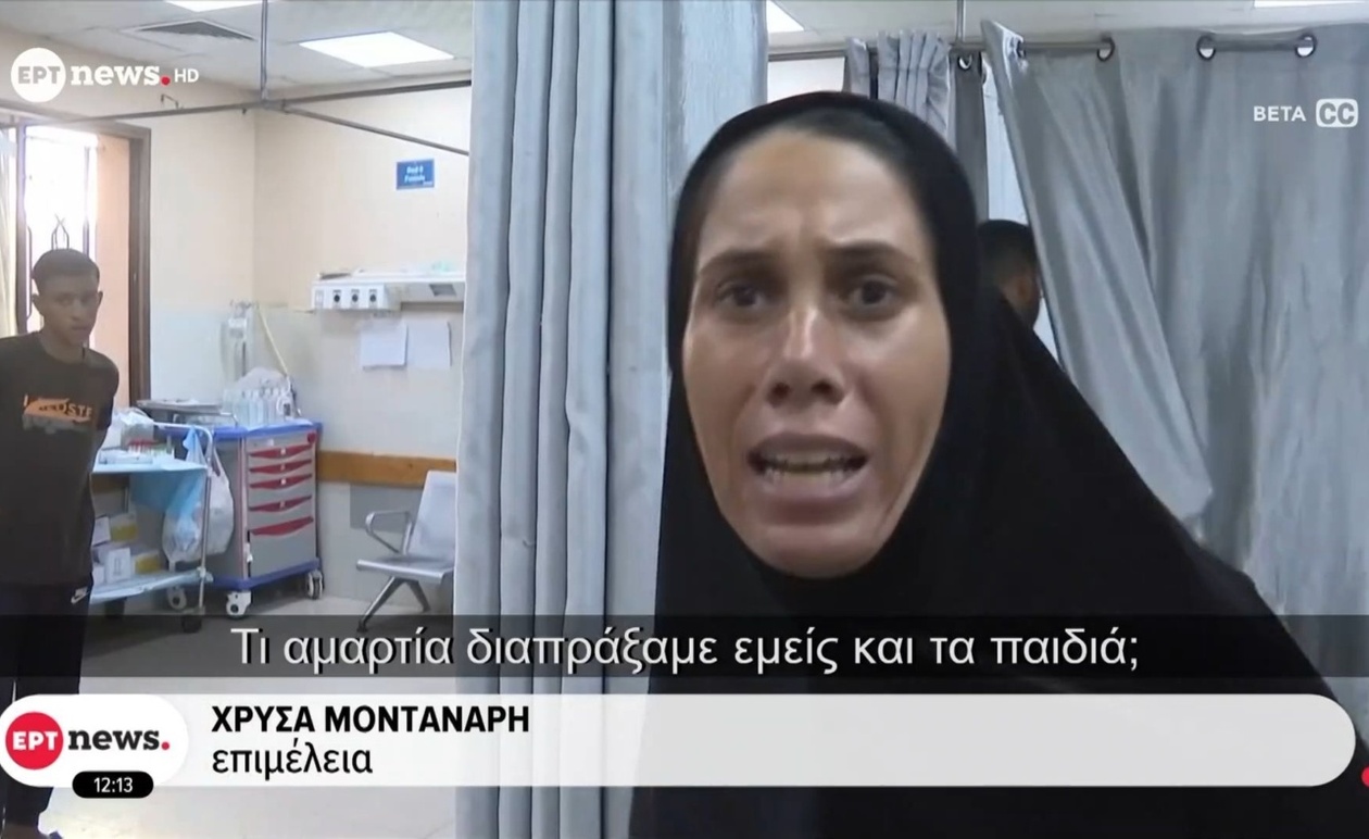 Η διαρκής ένταση στη Λωρίδα της Γάζας