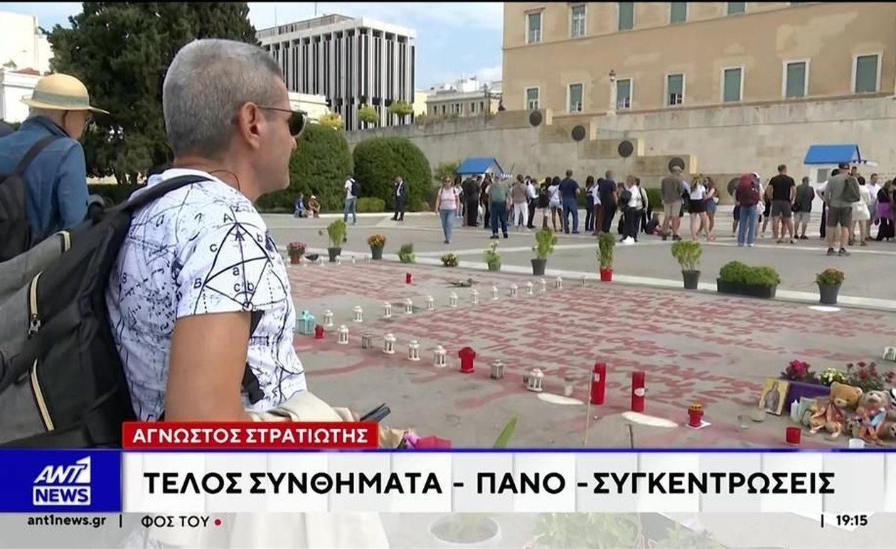 Οι νέοι κανόνες για την κίνηση στον Τάφο του Αγνώστου Στρατιώτη