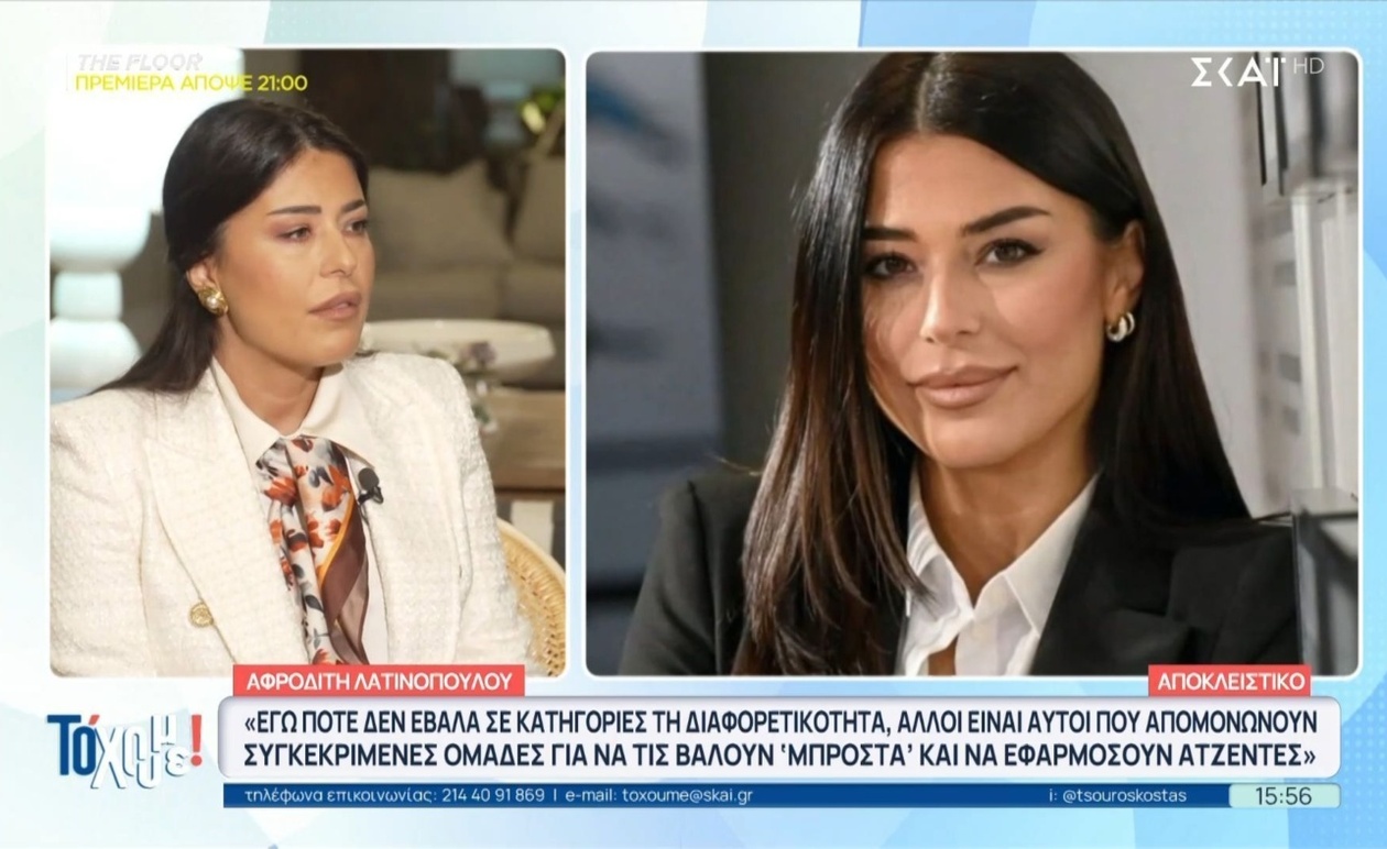Η Άννα Λατινοπούλου αντιμετωπίζει επιθέσεις και απειλές για τη δημόσια φωνή της