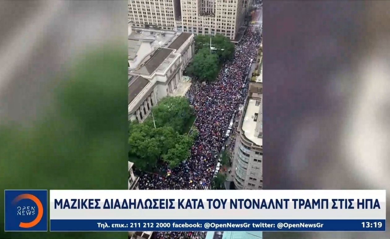 Οι Ηνωμένες Πολιτείες μπροστά σε μαζικές διαδηλώσεις για τις πολιτικές του Ντόναλντ Τραμπ