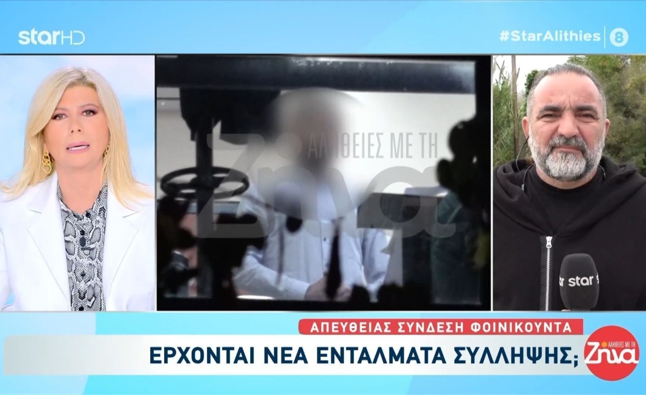 Οι 22χρονοι κατηγορούμενοι για τη διπλή δολοφονία της Φοινικούντας προφυλακίστηκαν