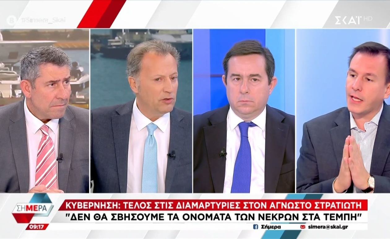Ο διάλογος για το μνημείο του Άγνωστου Στρατιώτη προκάλεσε ένταση