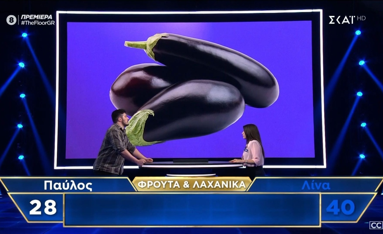Η ανατροπή στο The Floor με τον Παύλο και τη Λίνα στη μονομαχία των φρούτων και λαχανικών