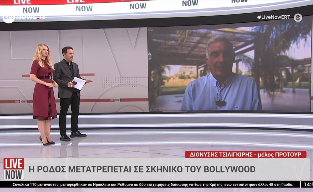 Στη Ρόδο ζωντανεύει η μαγεία του κινηματογράφου Bollywood