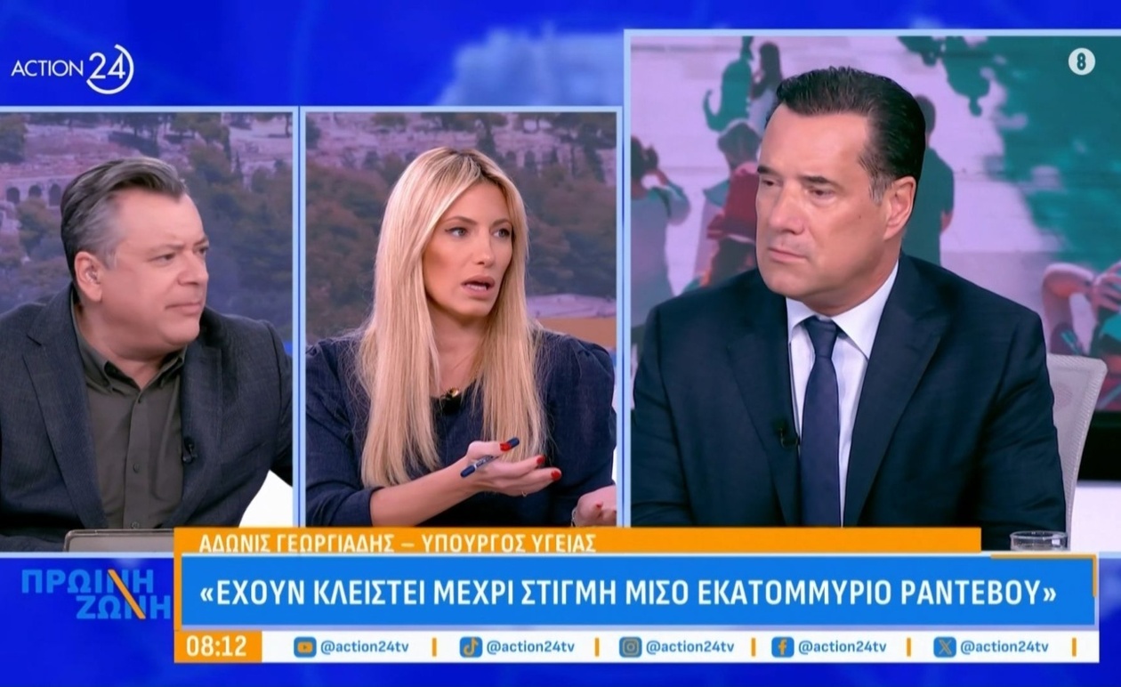 Η γραμμή υγείας 1566 και η δήλωση για πρόσβαση σε ειδικευμένους γιατρούς