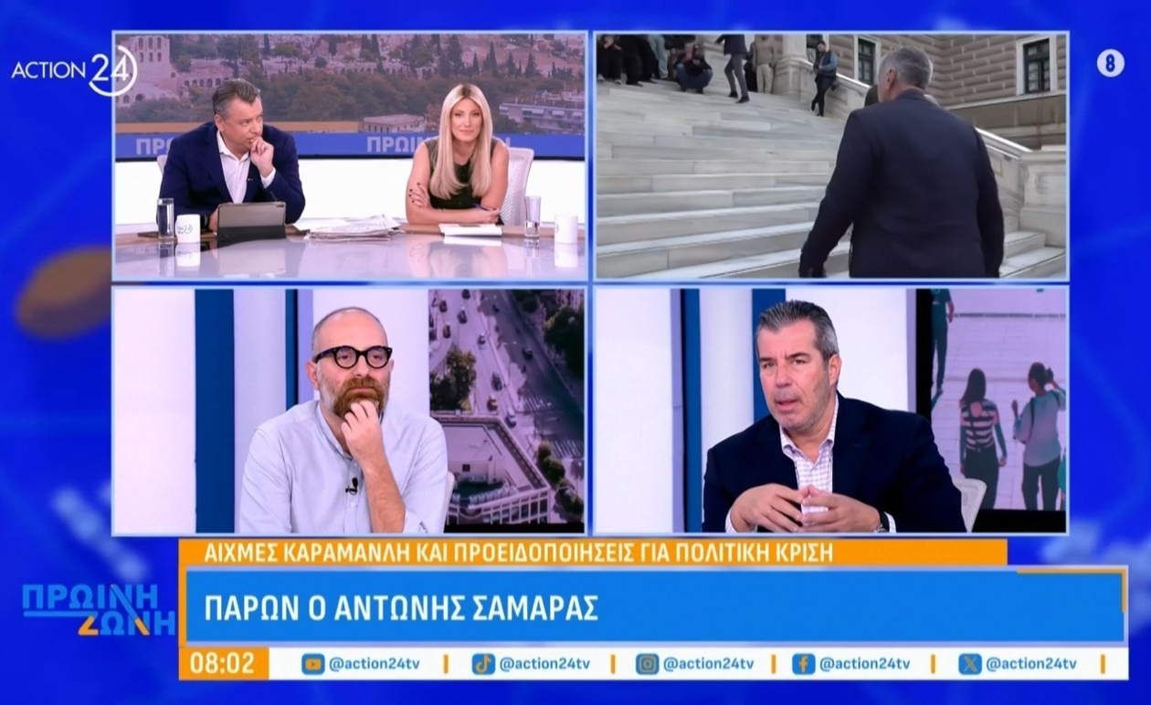 Ο Γ. Παπαγιάννης εκφράζει δισταγμό για ενδεχόμενο πολιτικό κόμμα του Αντώνη Σαμαρά