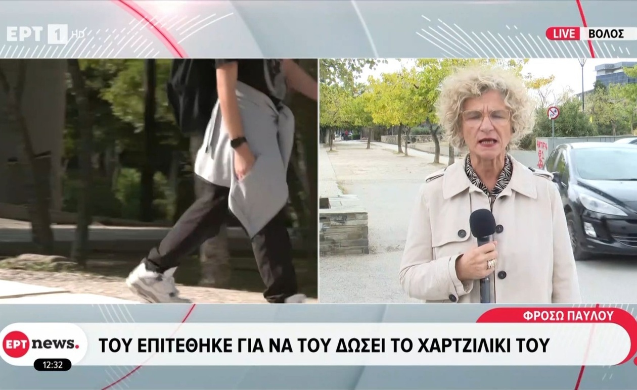 Ο μαθητής της Α Γυμνασίου που έβγαλε σουγιά σε συμμαθητή του