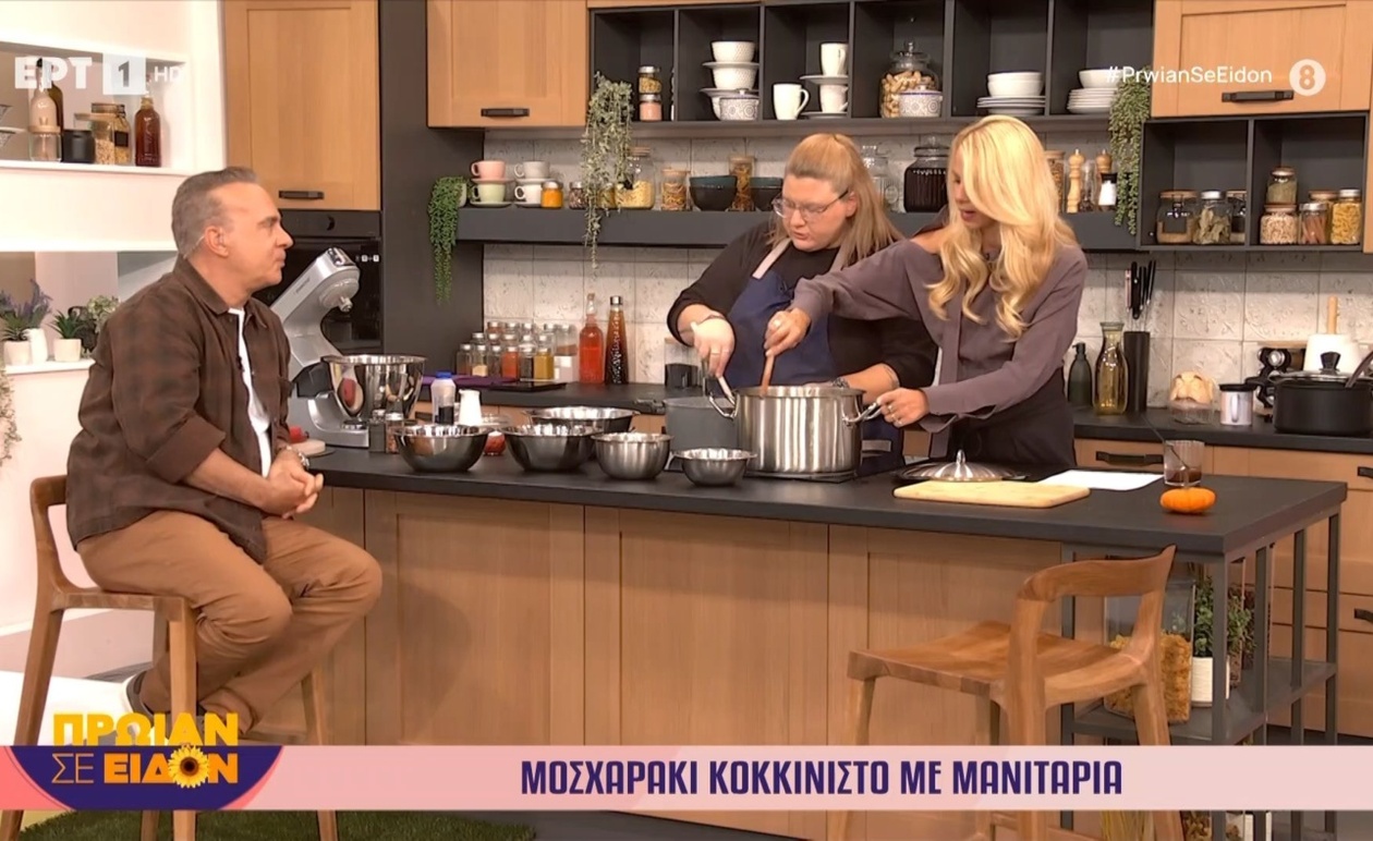 Η Γωγώ Δελογιάννη αποκαλύπτει τα μυστικά του μοσχαριού κοκκινιστού με μανιτάρια