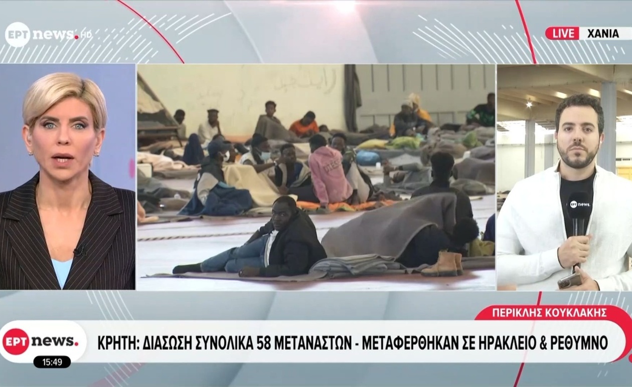 Οι Τρεις Επιχειρήσεις Διάσωσης Μεταναστών Νότια της Κρήτης