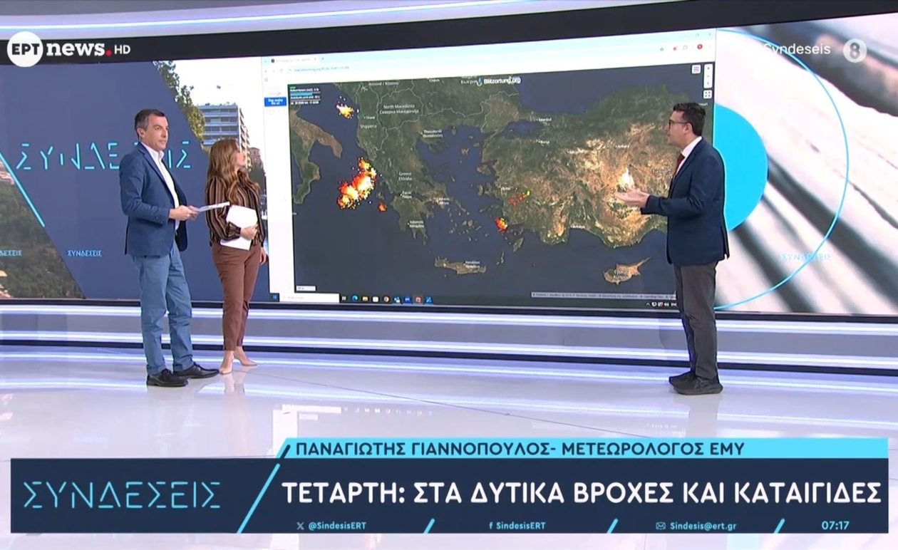 Έντονα Καιρικά Φαινόμενα Αναμένονται την Τετάρτη στη Δυτική Ελλάδα