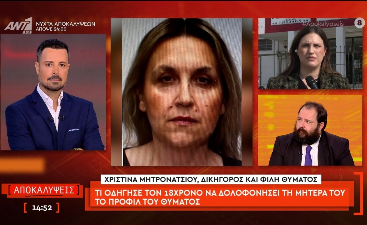 Δικηγόρος Χριστίνα Μητρονάτσιου: Η φωνή του θύματος στις «Αποκαλύψεις»