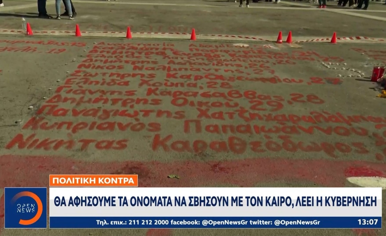 Η τροπολογία για το μνημείο του Αγνώστου Στρατιώτη