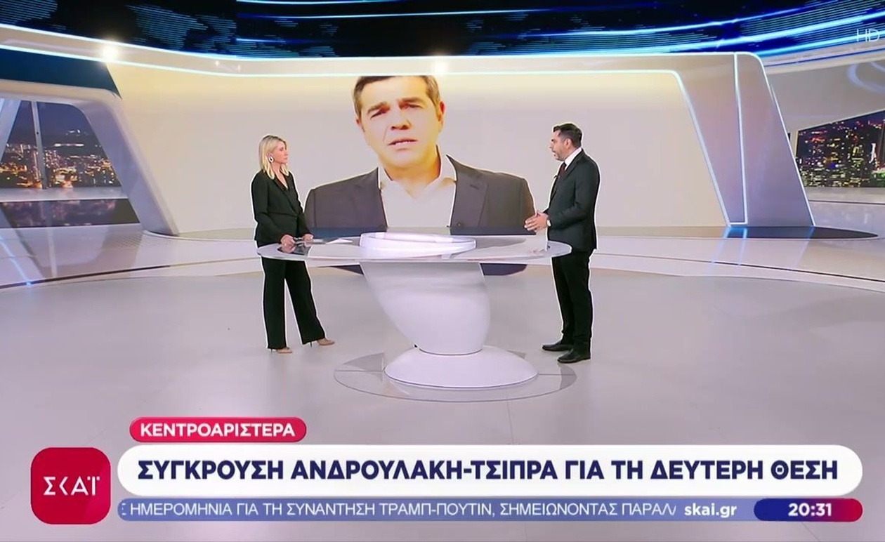 Οι Πρόσφατες Δημοσκοπήσεις Δείχνουν Δυναμική Μάχη για τη Δεύτερη Θέση μεταξύ Τσίπρα και Ανδρουλάκη