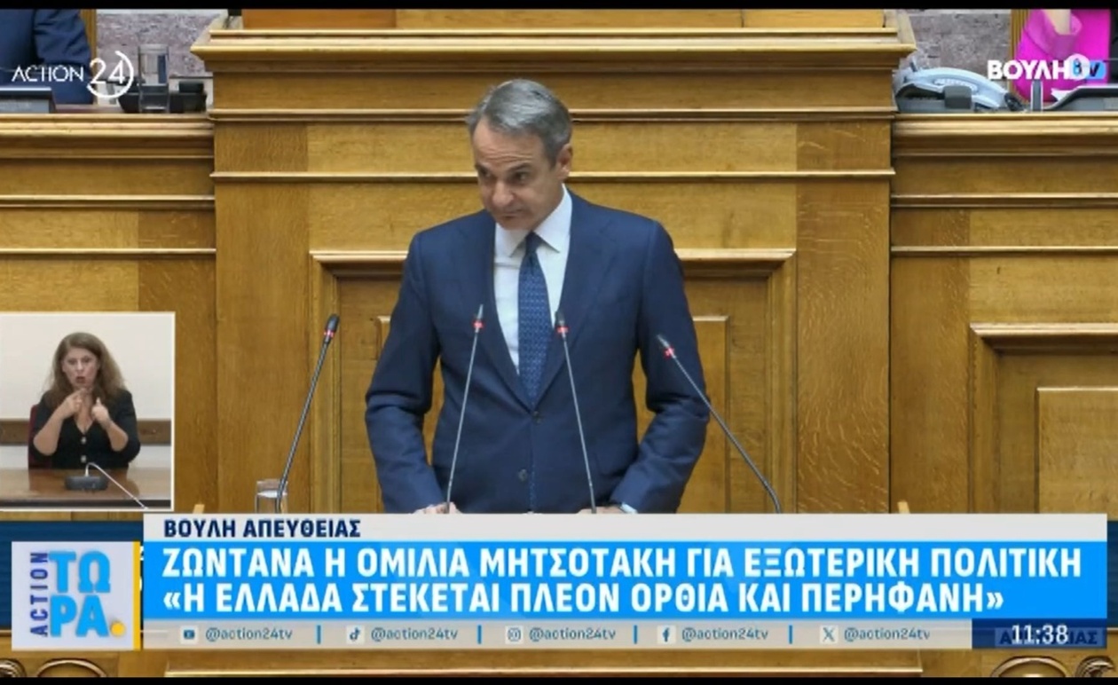 Η Ελλάδα σήμερα στέκεται όρθια και με περηφάνια
