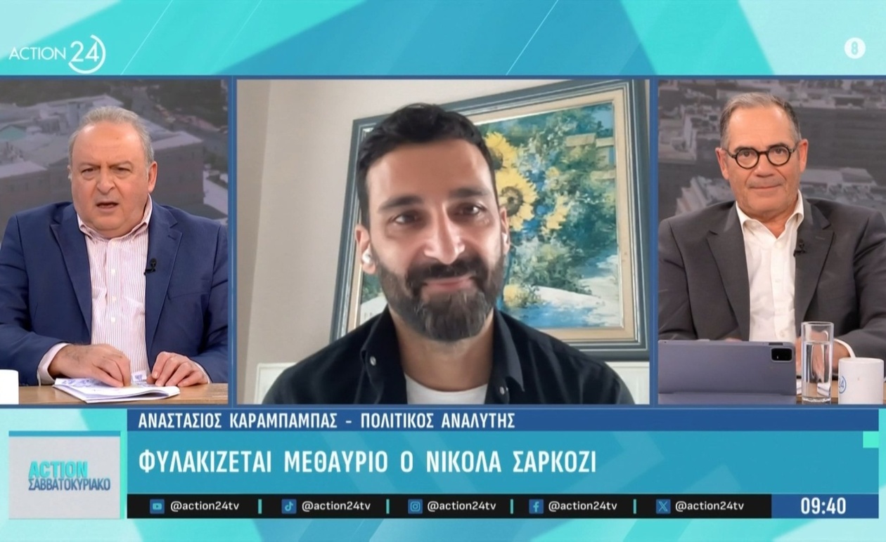 Ο πρώην Πρόεδρος Νικολά Σαρκοζί οδηγείται στη φυλακή