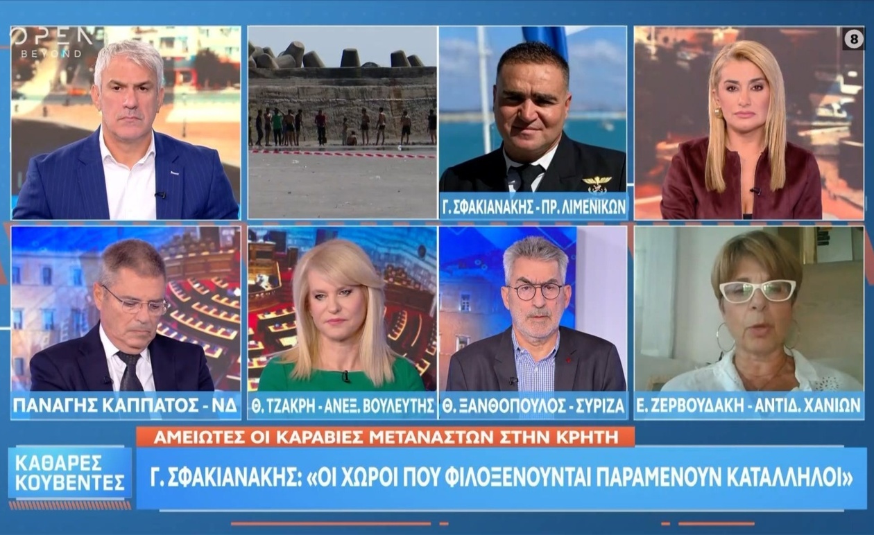 Η επιχείρηση διάσωσης μεταναστών στην Κρήτη και οι καταγγελίες για αυξημένες αφίξεις