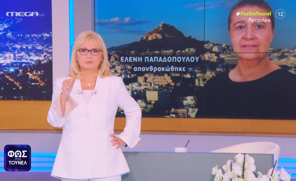 Η τοποθέτηση της Αγγελικής Νικολούλη για την έρευνα και τα αδημοσίευτα στοιχεία